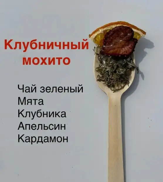 Ложечка с чаем фото 2