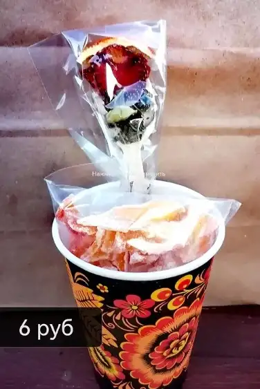 Чайный набор с цукатами из тыквы