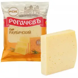 Сыр Раубичский 35%