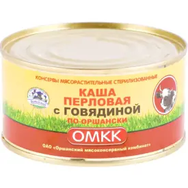 Каша перловая с говядиной, 325 г