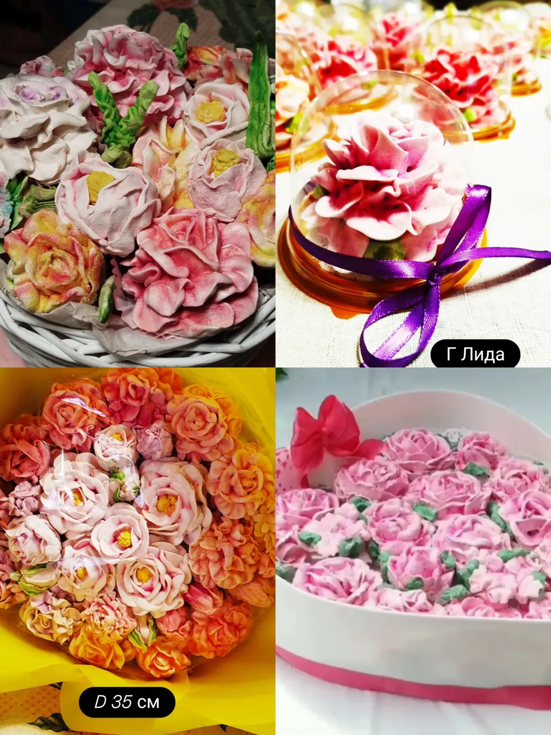 Зефир фото 3