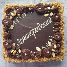 Торт «Ленинградский»