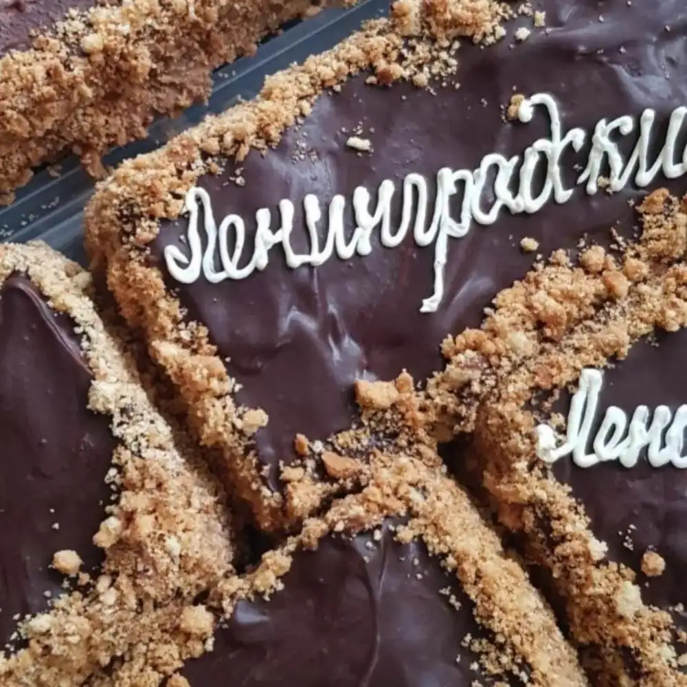 Торт «Ленинградский» фото 3