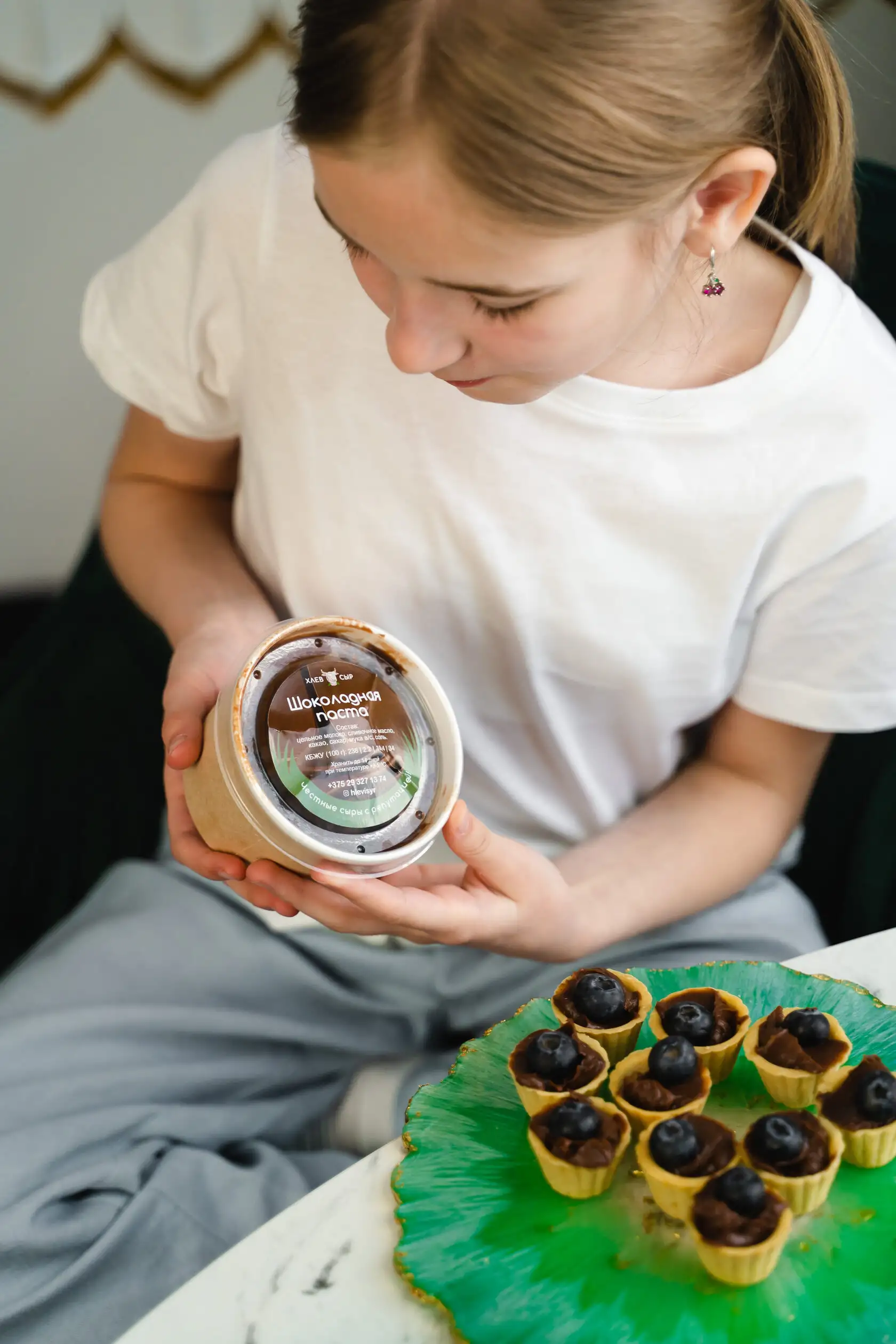 Шоколадная паста, 500 г фото 3