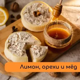 Сыр Segreto (Секрет) сладкий, ~250 г