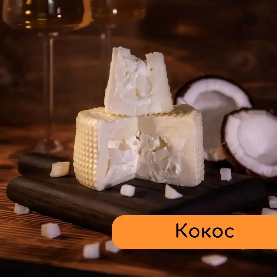 Сыр Segreto (Секрет) сладкий, ~250 г фото 5