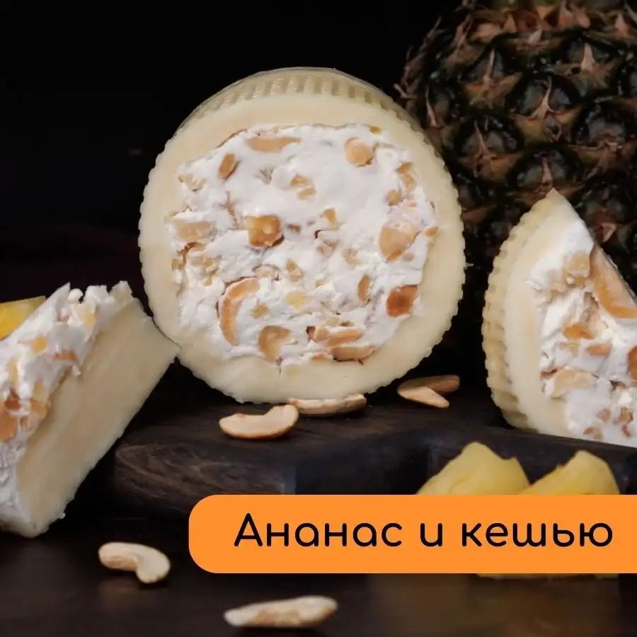 Сыр Segreto (Секрет) сладкий, ~250 г фото 2