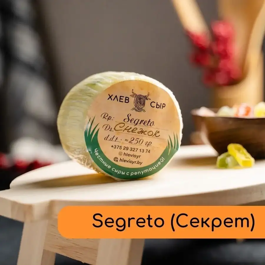 Сыр Segreto (Секрет) сладкий, ~250 г фото 6