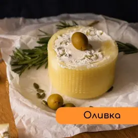 Сыр Segreto (Секрет) несладкий, ~250 г