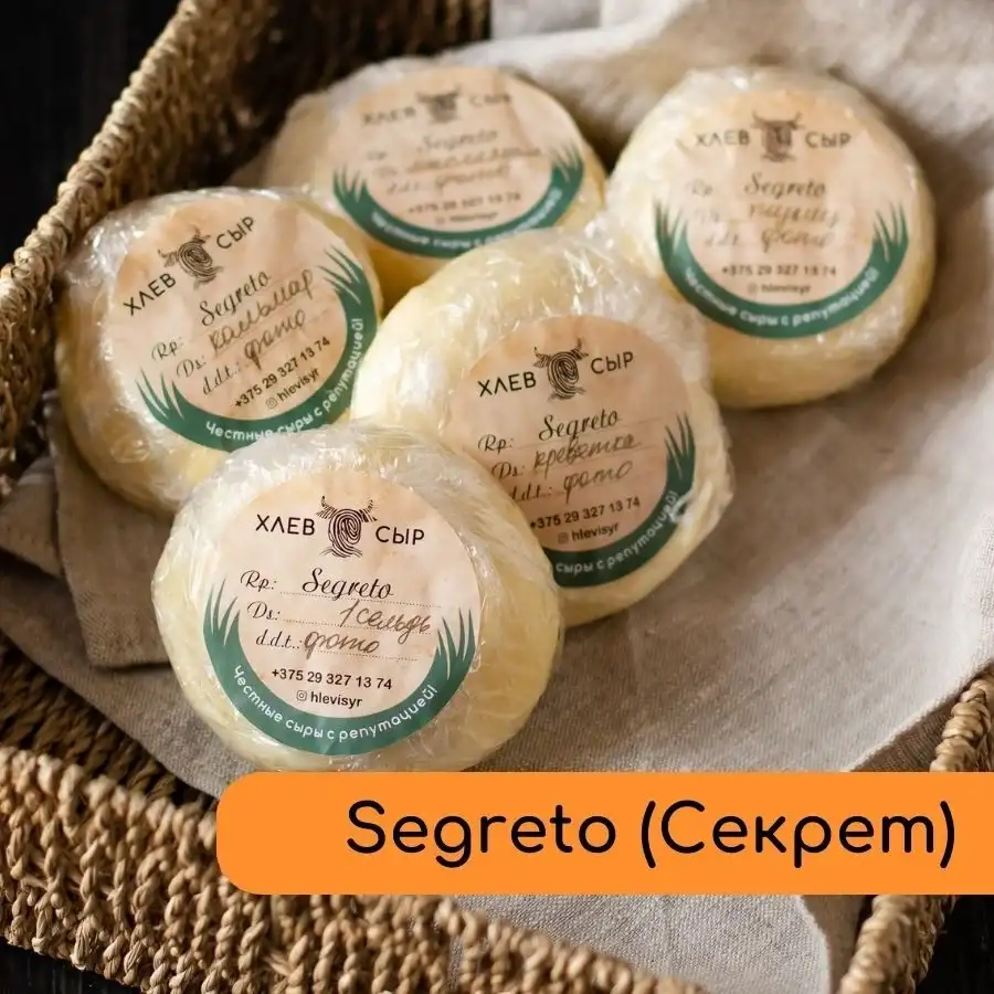 Сыр Segreto (Секрет) несладкий, ~250 г фото 3