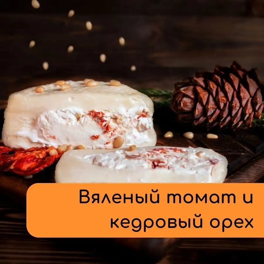 Сыр Segreto (Секрет) несладкий, ~250 г фото 2