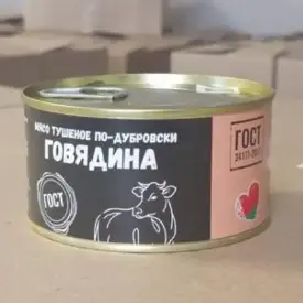 Консервы мясные кусковые из говядины стерилизованные «Мясо тушеное по-дубровски», 1 сорт