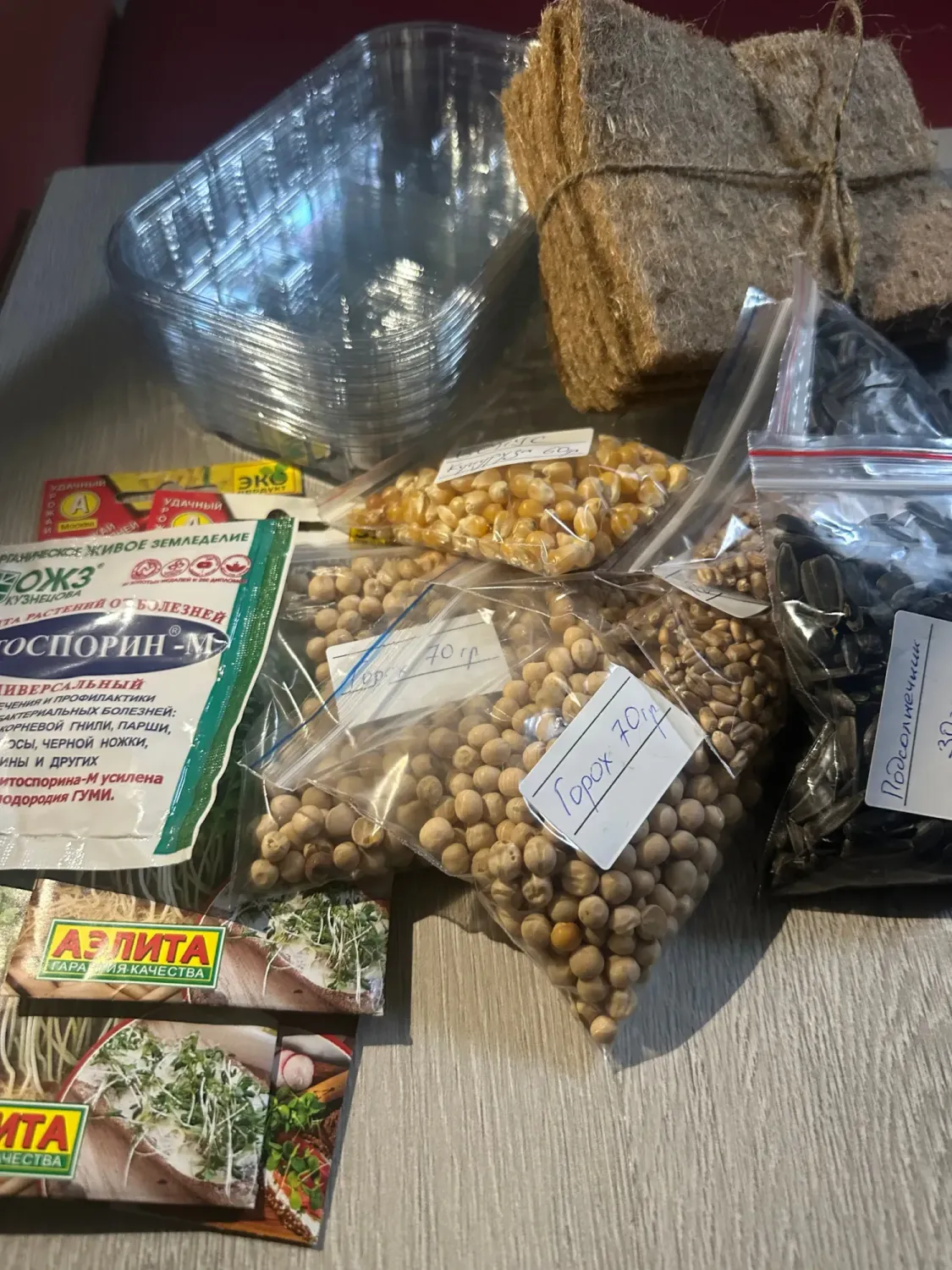 Микрозелень (набор для проращивания)