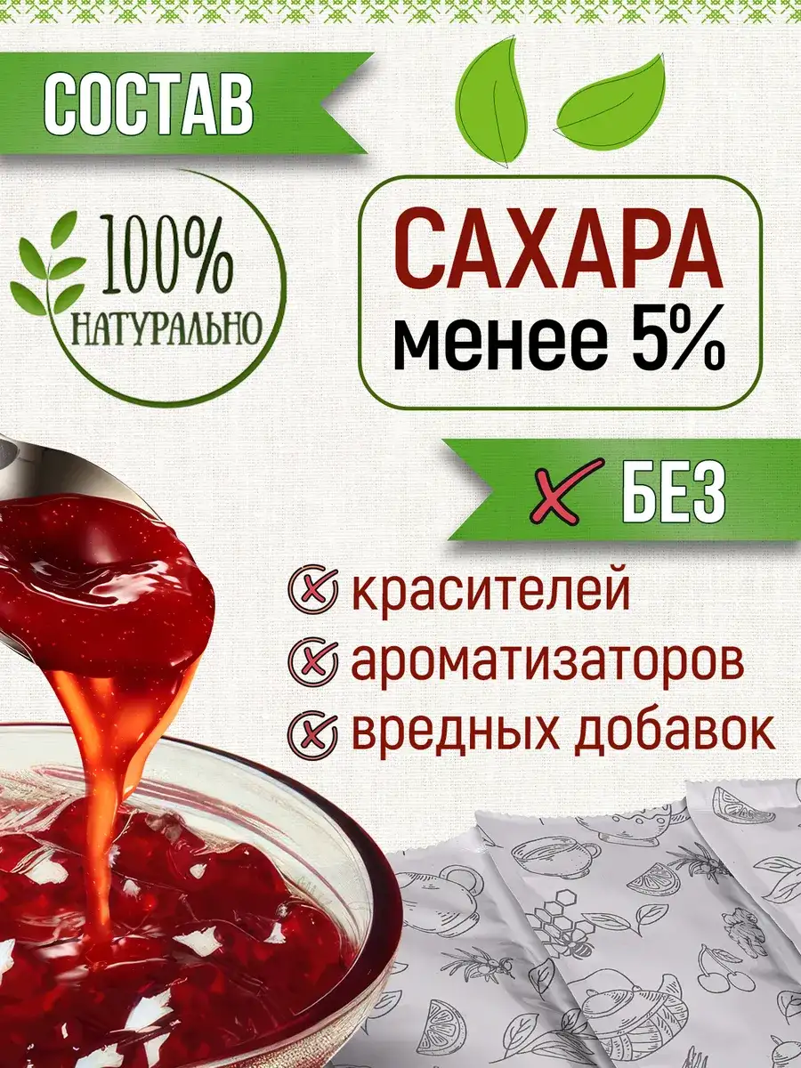 Пюре быстрозамороженное «Чай клубничный с каркаде» фото 3