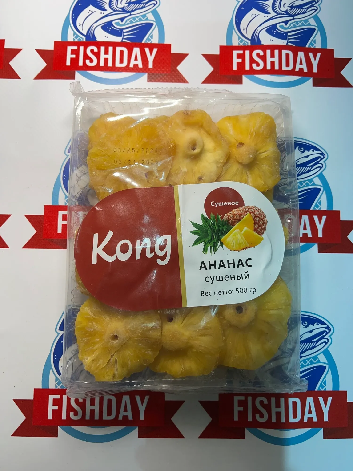 Ананас сушёный натуральный фото 2