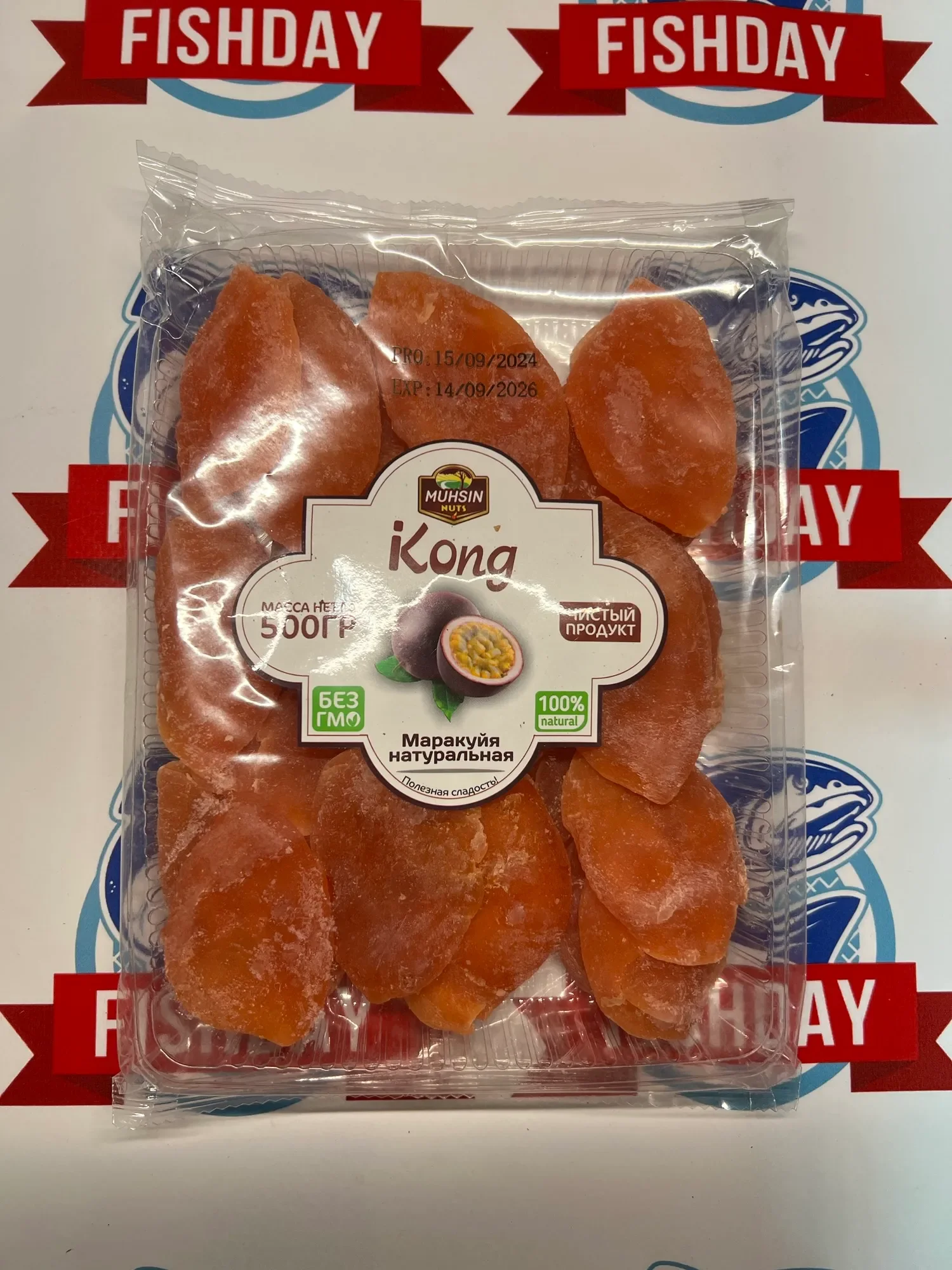 Маракуйя сушёная натуральная фото 2