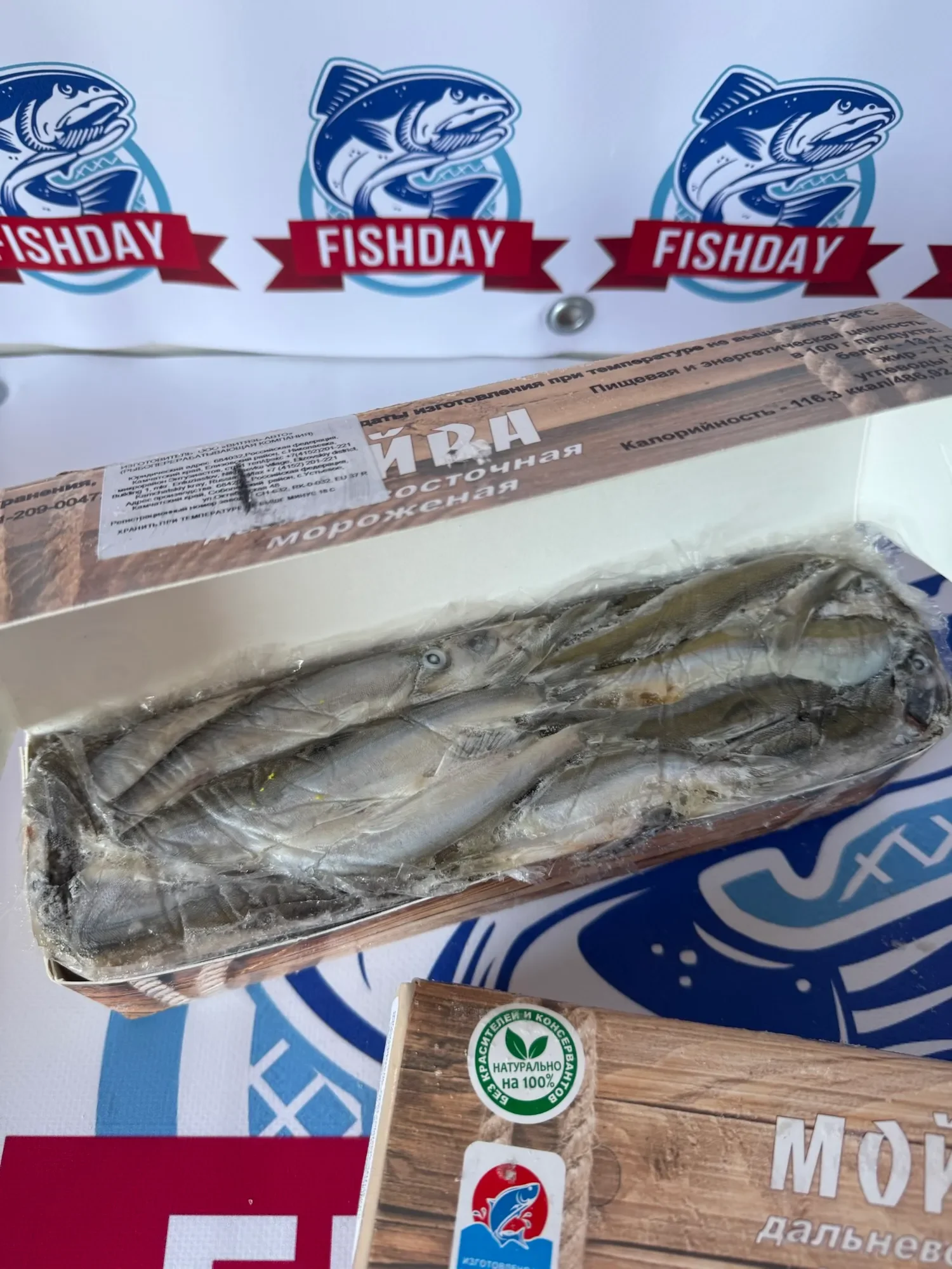 Мойва неразделанная фото 2