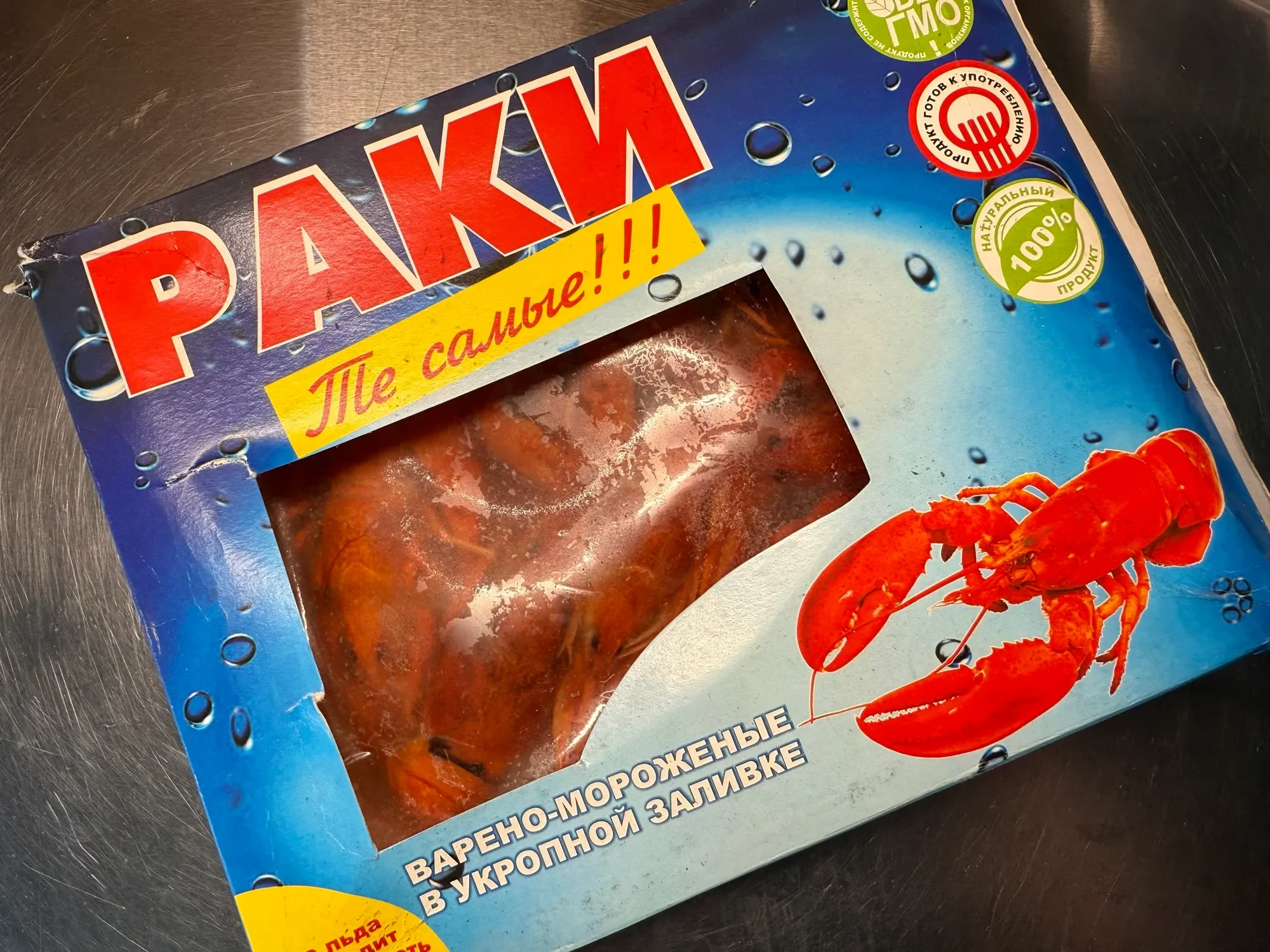 Раки в/м в укропном соусе фото 2