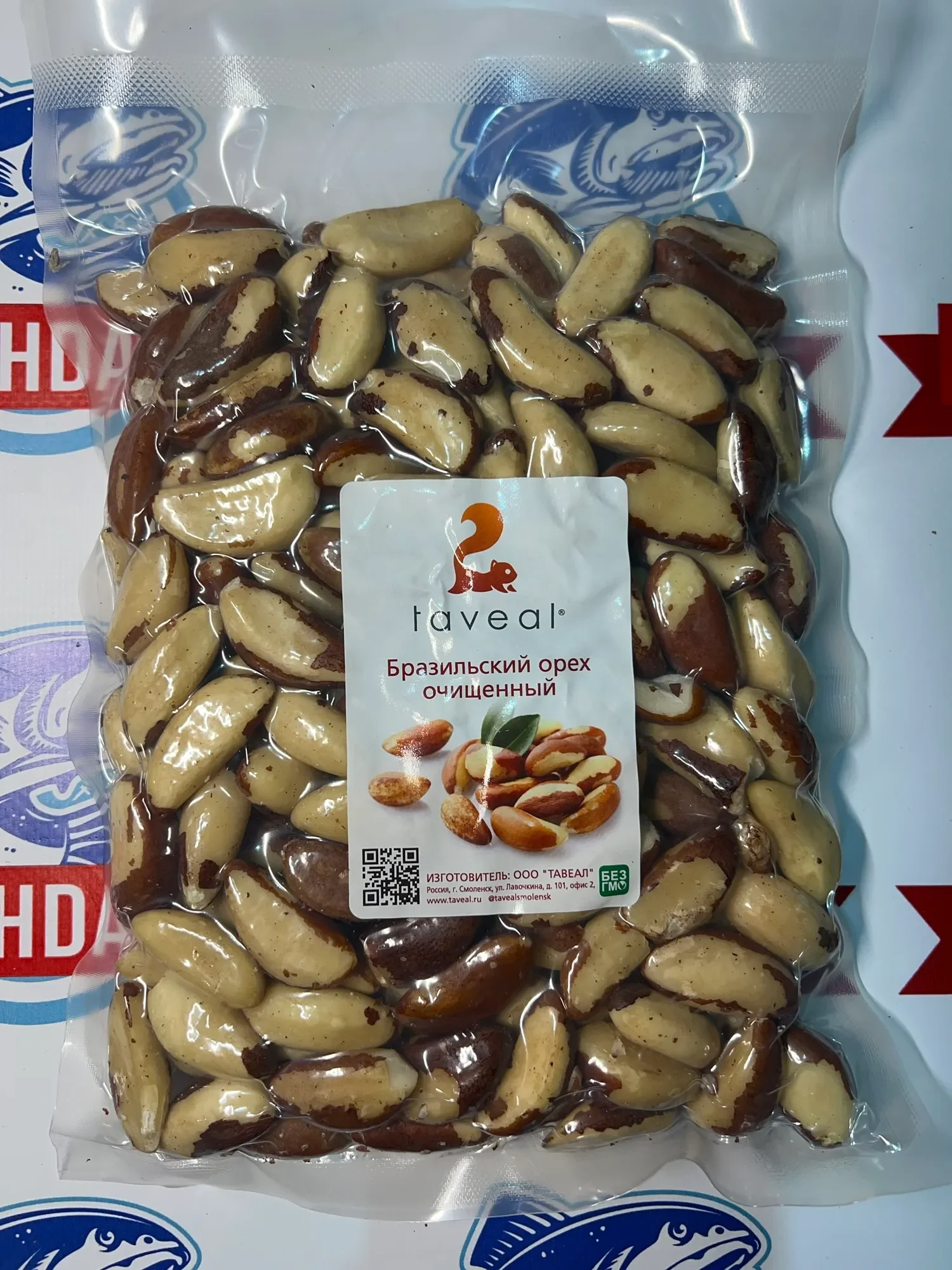 Бразильский орех фото 2