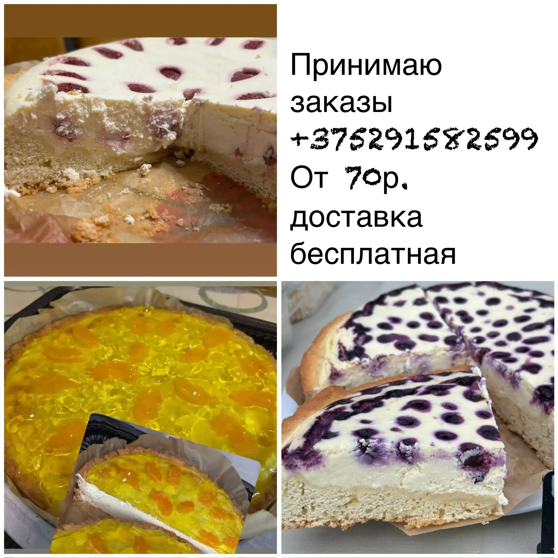 Чизкейк фото 5