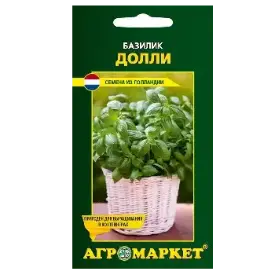 Семена базилика