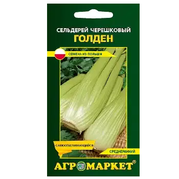 Семена сельдерея фото 2