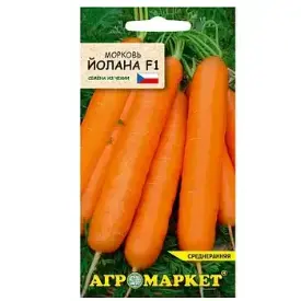 Морковь Йолана F1, 0,3 г (до 05.2024)