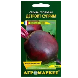 Свекла столовая Детройт Суприм, 2 г (до 04.2025)