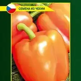 Перец Орены F1, 10 шт (до 07.2024)