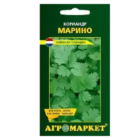 Кориандр Марино, 2 г, уп. (до 09.2024)