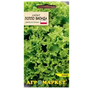 Семена салата фото 6