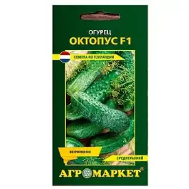 Огурец Октопус F1, 10 шт (до 01.2025)