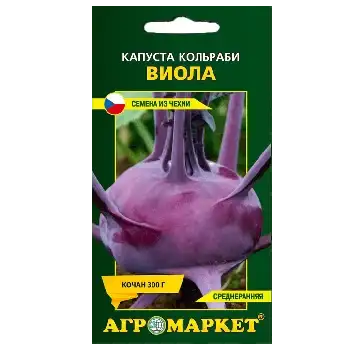 Семена капусты кольраби фото 2