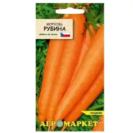 Морковь Рубина, 1 г (до 09.2025)