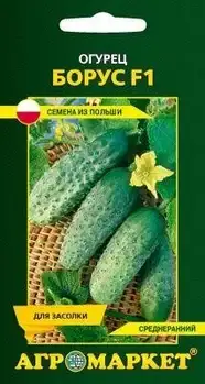 Семена огурцов в ассортименте фото 3