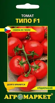 Семена томатов в ассортименте фото 2