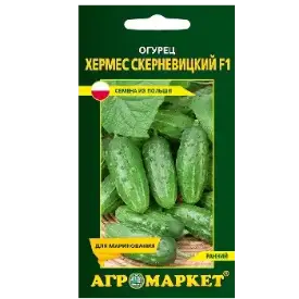 Семена огурцов в ассортименте