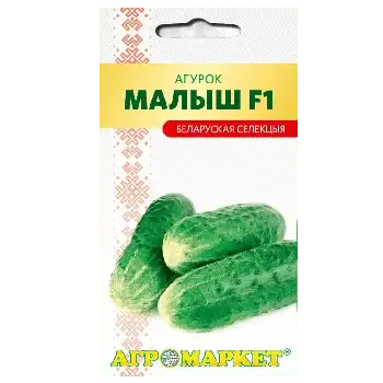 Семена огурцов в ассортименте фото 6