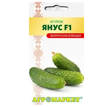 Семена огурцов в ассортименте фото 5