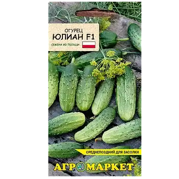 Семена огурцов в ассортименте фото 8