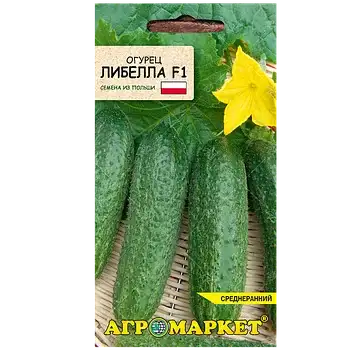 Семена огурцов в ассортименте фото 3