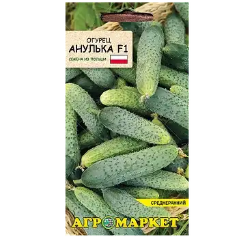 Семена огурцов в ассортименте фото 4