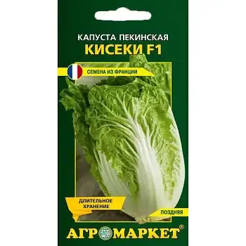 Семена пекинской капусты фото 2
