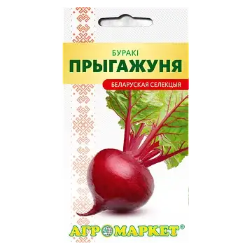 Семена свеклы в ассортименте фото 2