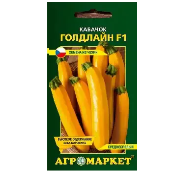 Семена кабачка фото 2