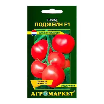 Семена томатов в ассортименте фото 2