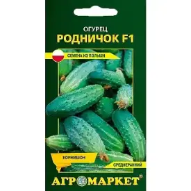 Огурец Родничок F1, 1 г (до 10.2025)