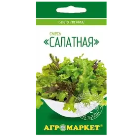 Семена смеси салатов