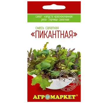 Семена смеси салатов фото 3