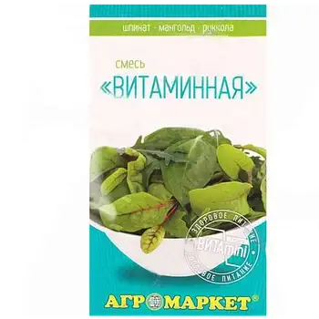 Семена смеси салатов фото 5
